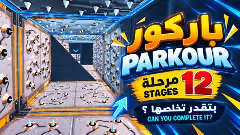 PARKOUR 12 LEVEL & PARKOR 12 PHASE