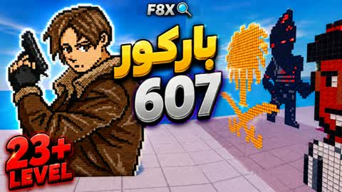 Parkour 607 - Parkour 607