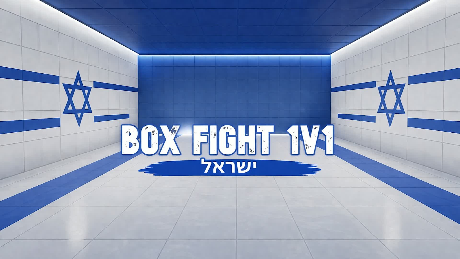 israel box fight