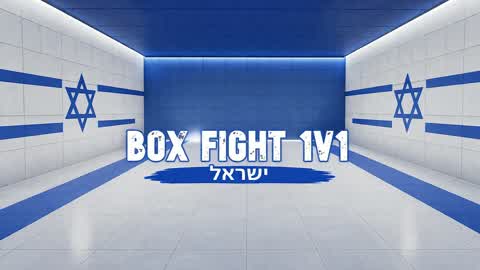 israel box fight