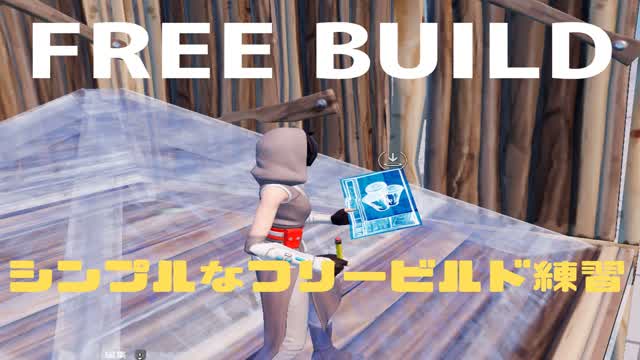 Simple Freebuild Practice