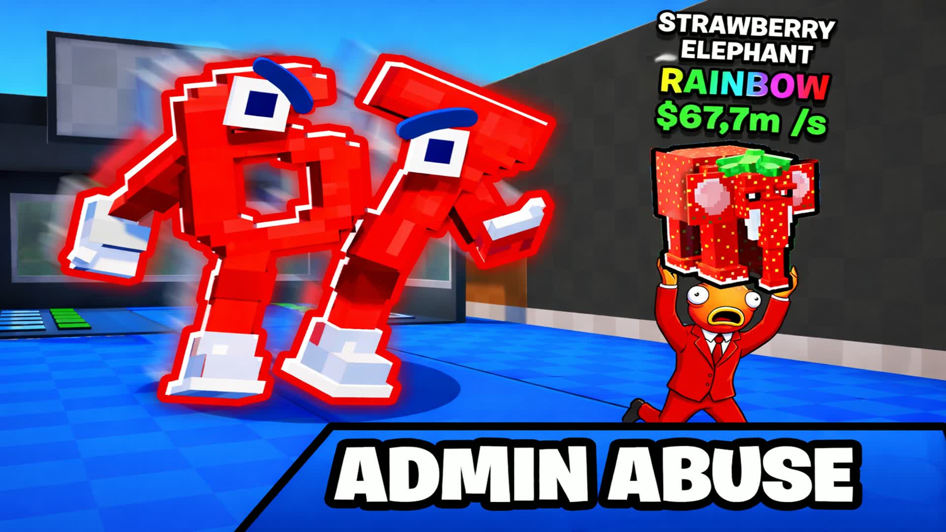 ブレインロットを盗むブレインロットを盗む