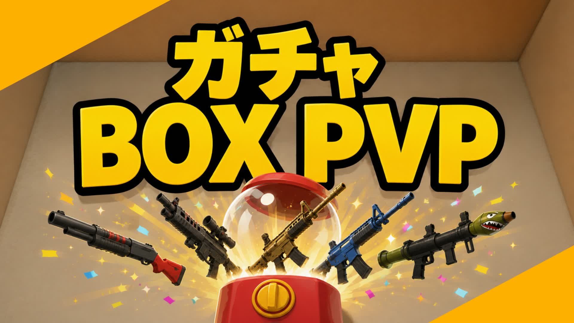 GACHA BOX PVP / ガチャ乱闘ボックス