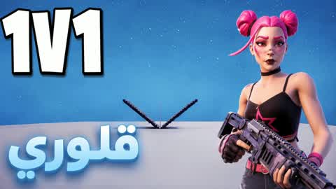 1V1 BUILDFIGHT NAR — نار