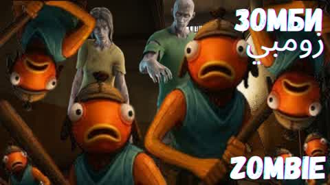 Рынок зомби