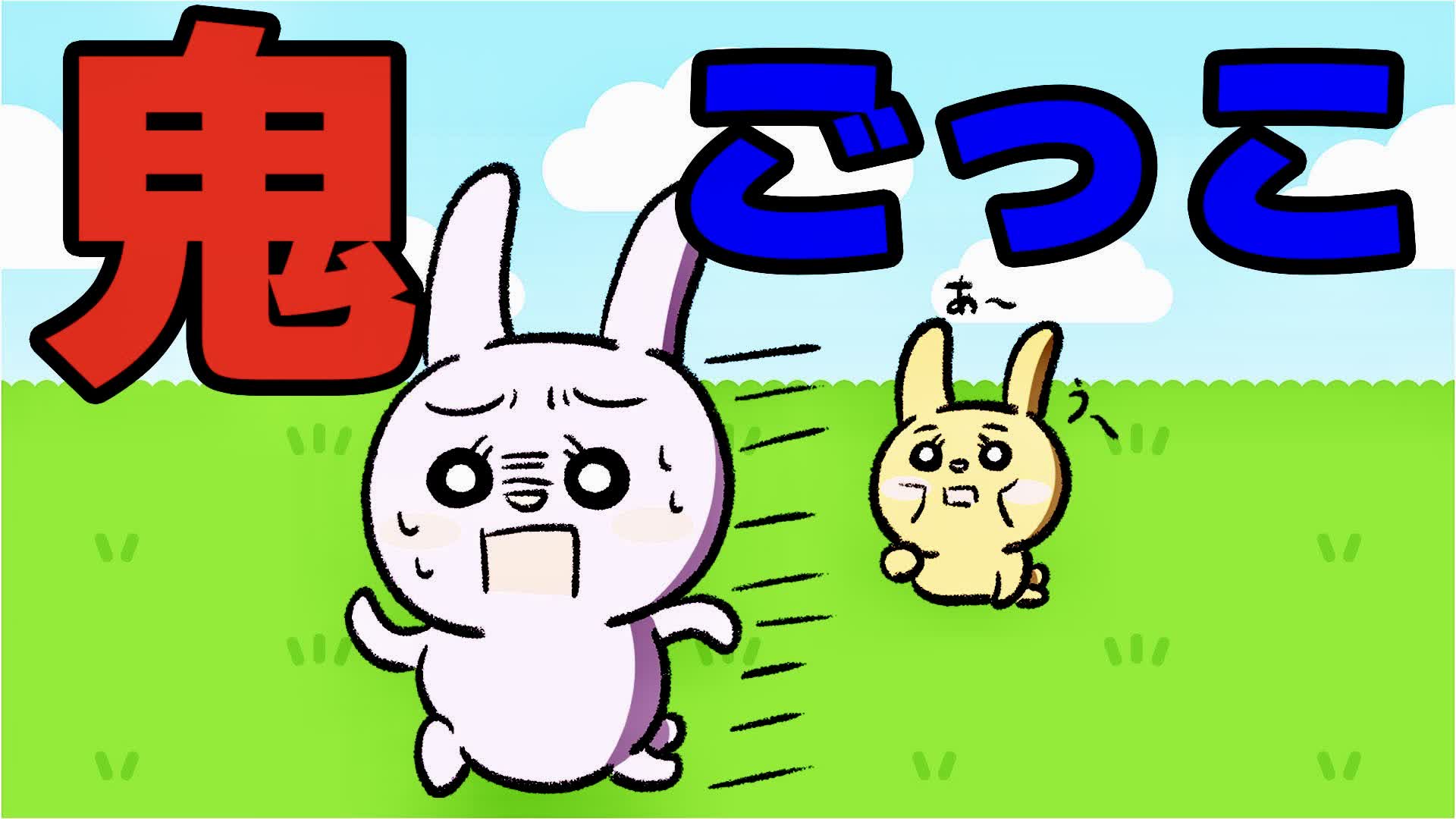 配信用】鬼ごっこtag100人【能力付き】 1712-5420-4034 by