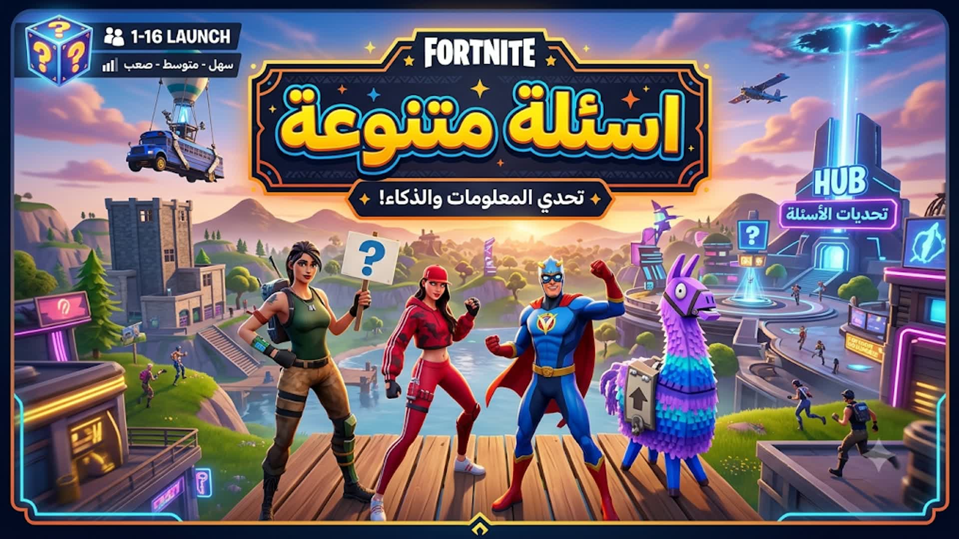 اسئلةY98L