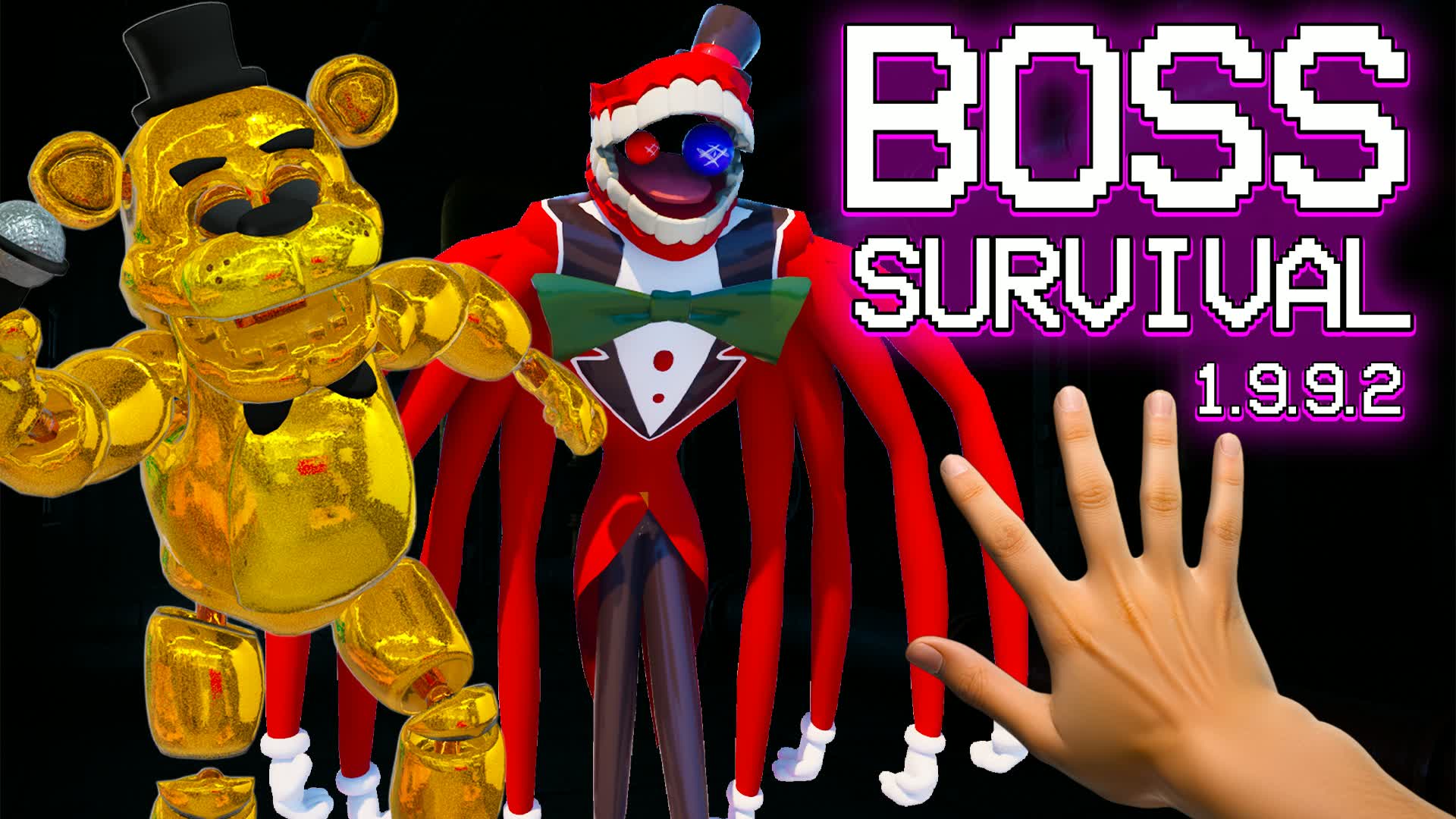 BOSS サバイバル