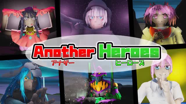 AnotherHeroes【アナザーヒーローズ】