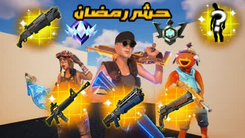 MAP HASHR RAMADAN 📦 CRAMMED RANKED FIGHT NAR