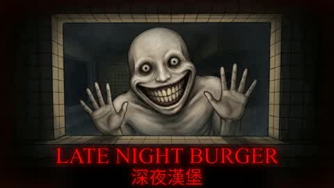 LATE NIGHT BURGER [HORROR]