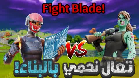 戦い💎! تعال نحمي بالبناء BUILD FIGHT!