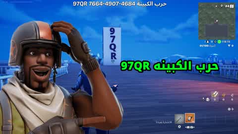 97QR 🤩 Cabin War