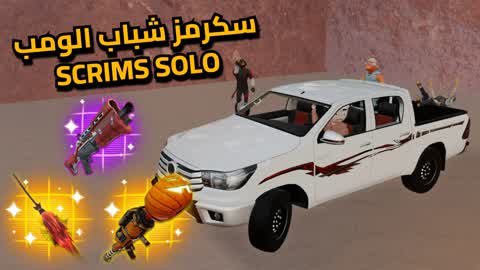 SOLO SCRIMS 🏆 Scrums BOMB GUYS
