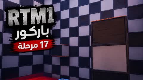 parkour/ RTM1