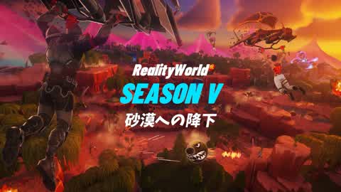 RealityWorld SEASON V CrossOver Ver24.30