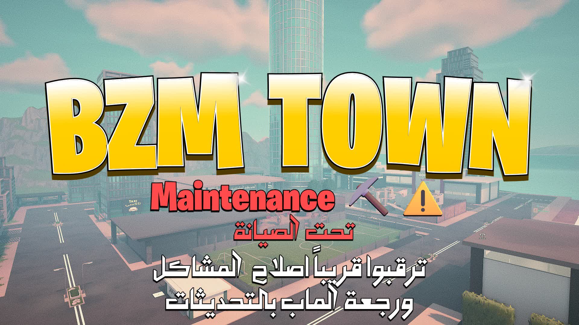 BZM TOWN ⚠️ بزم تاون
