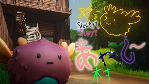 あやし～村 Sleepy?Scary?