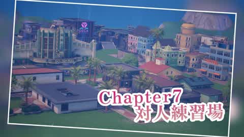 Chapter 7 Interpersonal Practice Area