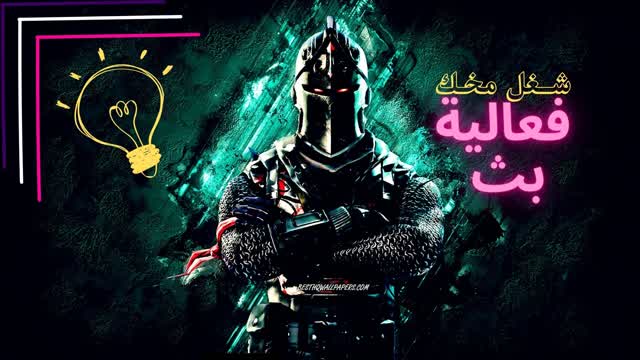 الاسئلة والالغاز