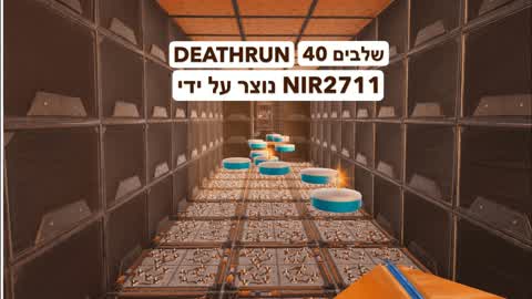 DEATHRUNBY NIR2711