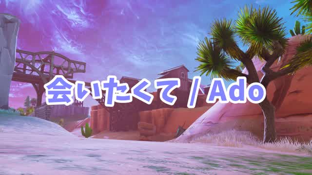 会いたくて/Ado