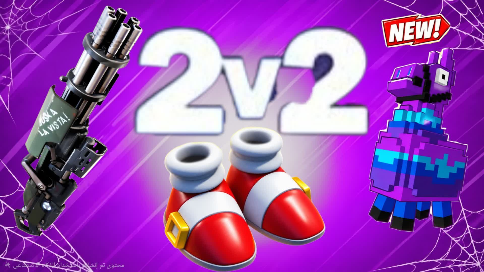 2V2 XO VIP GRAND