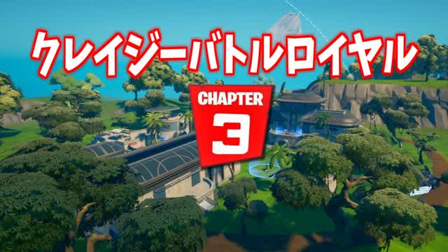 クレイジーバトルロイヤル - シーズン1