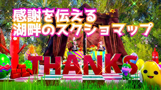 Kansyawotutaerukohannodudksyomap