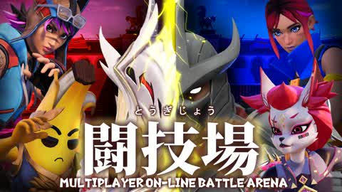🏆闘技場 -BATTLE ARENA-🏆