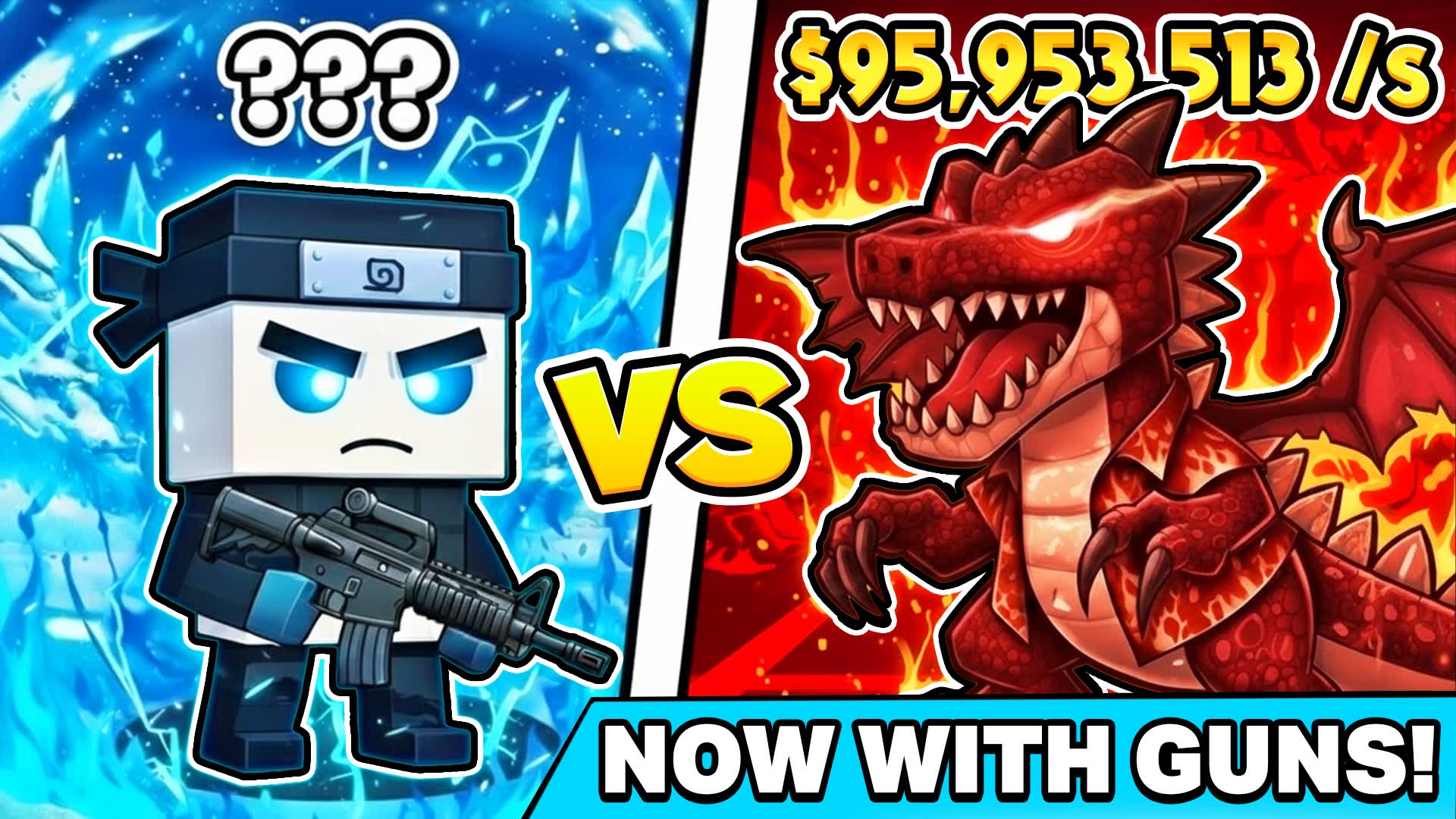 STEAL A BRAINROT WITH GUNS 1V1