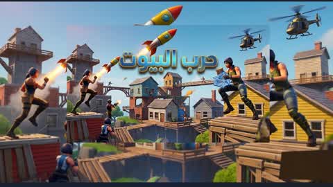 Construction war