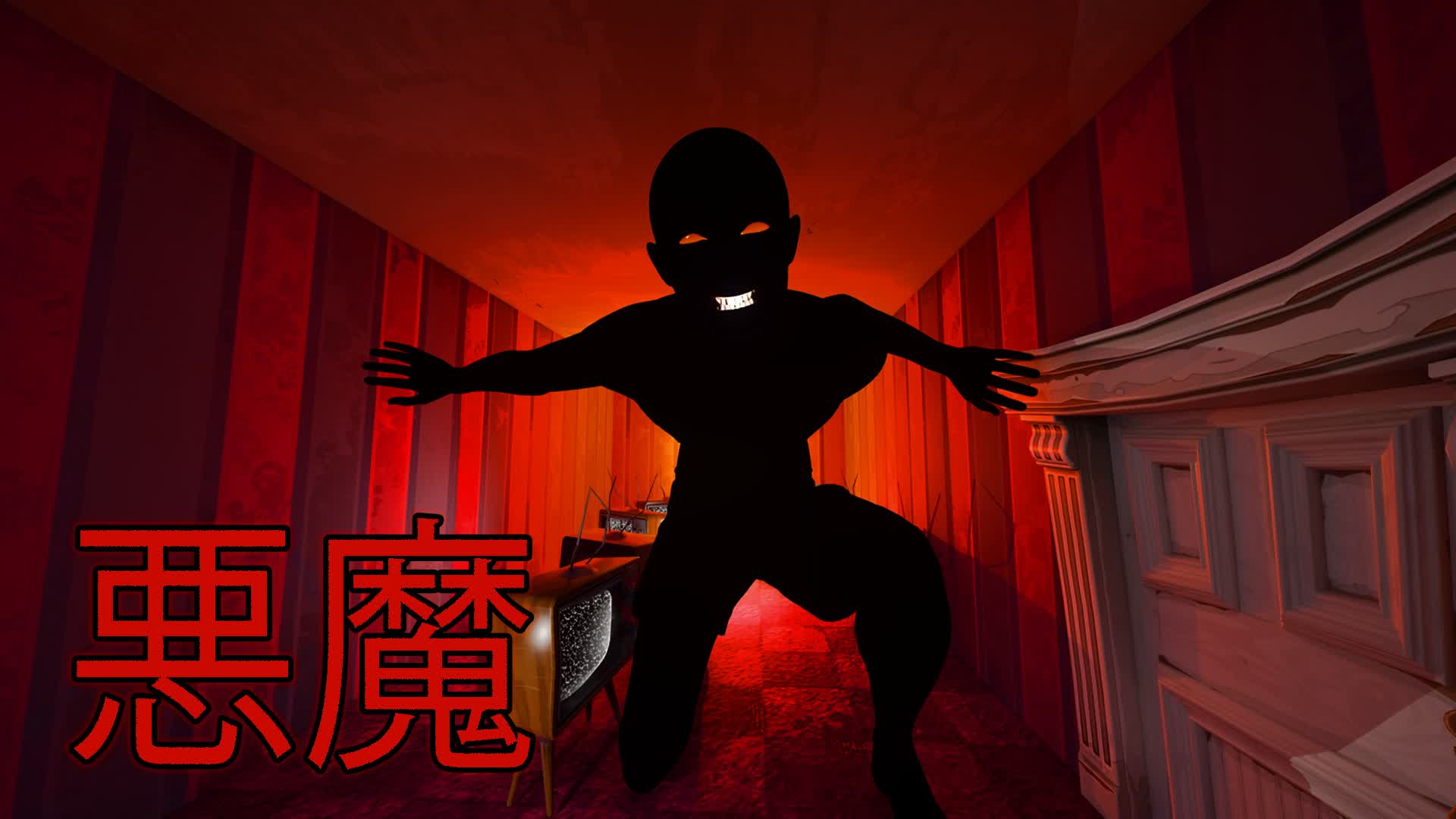THE DEVIL 悪魔 [HORROR]