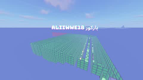 Parkour aliiwwe18