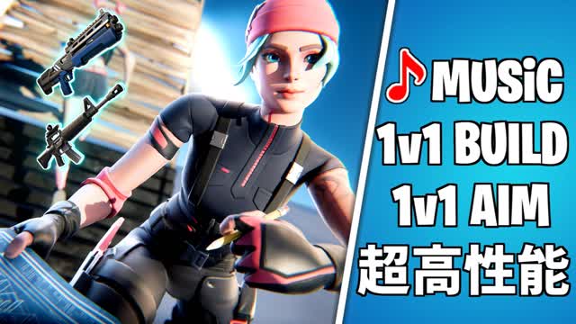 🎯超高性能 1v1 Build Fight&📦BOX Fight