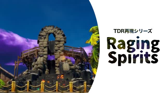 Capture 1 – レイジングスピリッツ