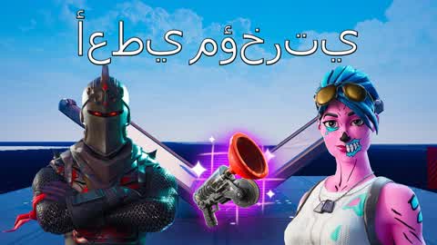 PRO 1V1 💯 أعطي مؤخرتي