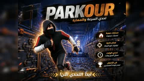 Parkour30