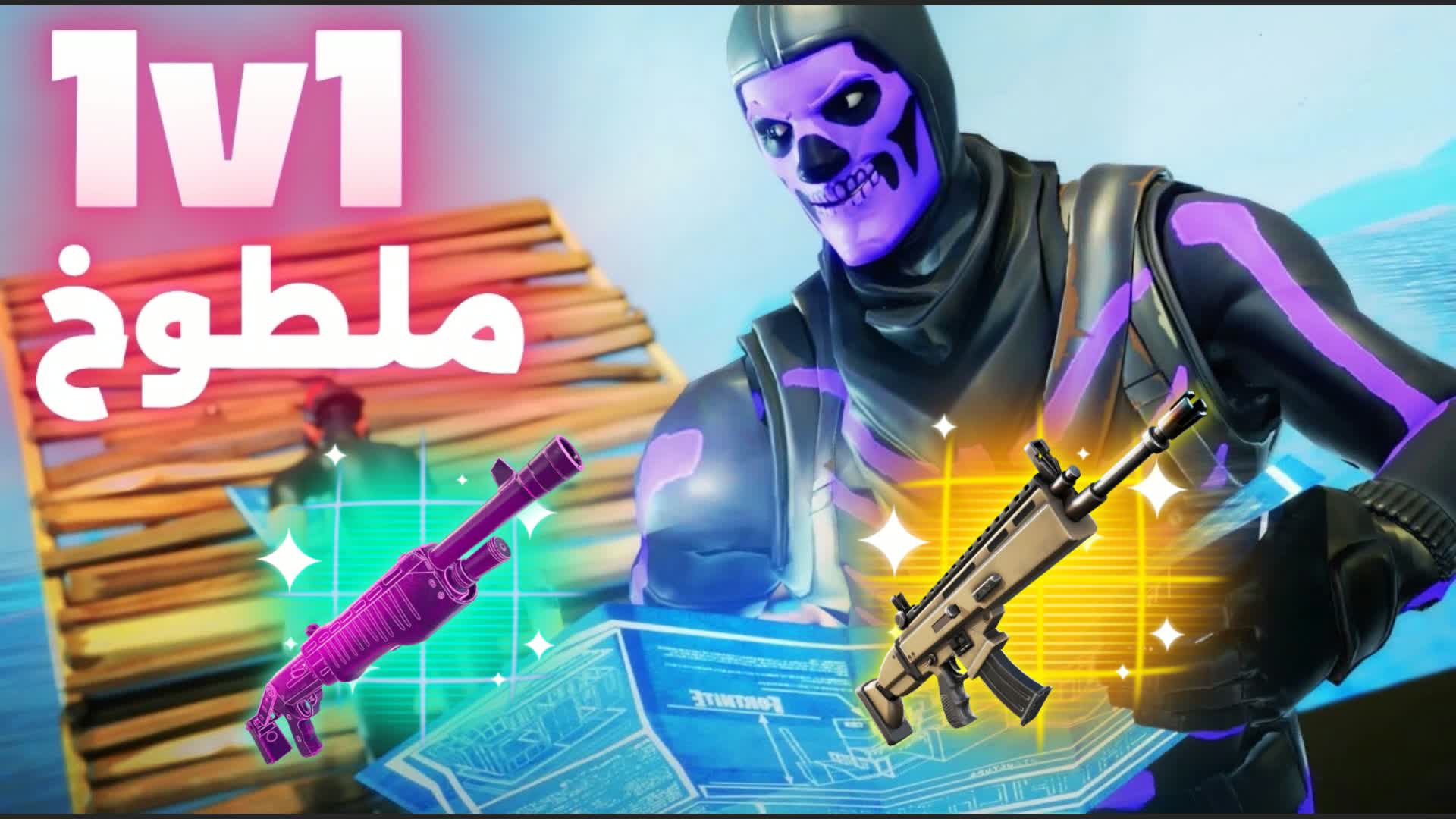 ملطوخ ML6O5 1v1🎯