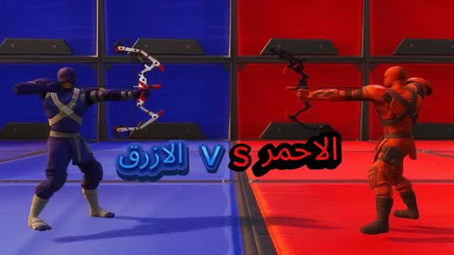 الاحمر vs الازرق 🔥