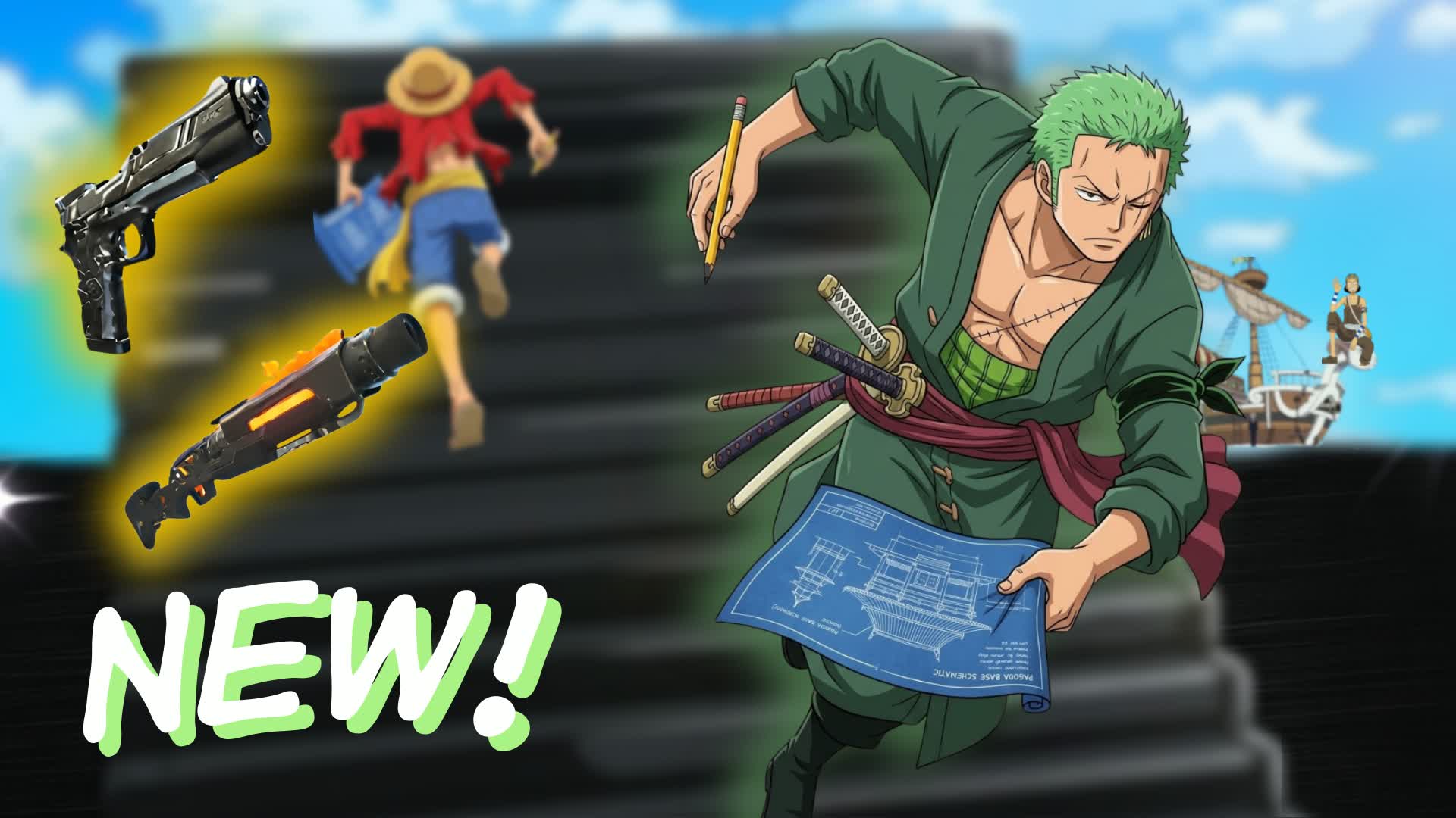 レイルバグン 1V1