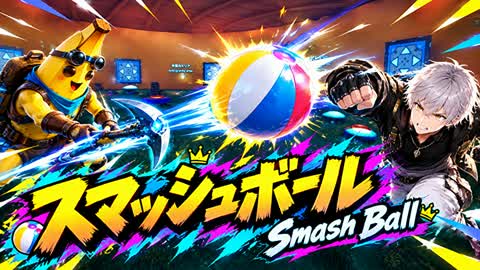 smash ball