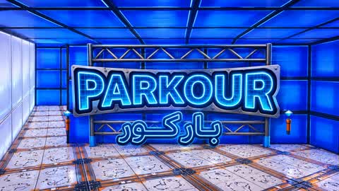 Parkour Level 16 💥