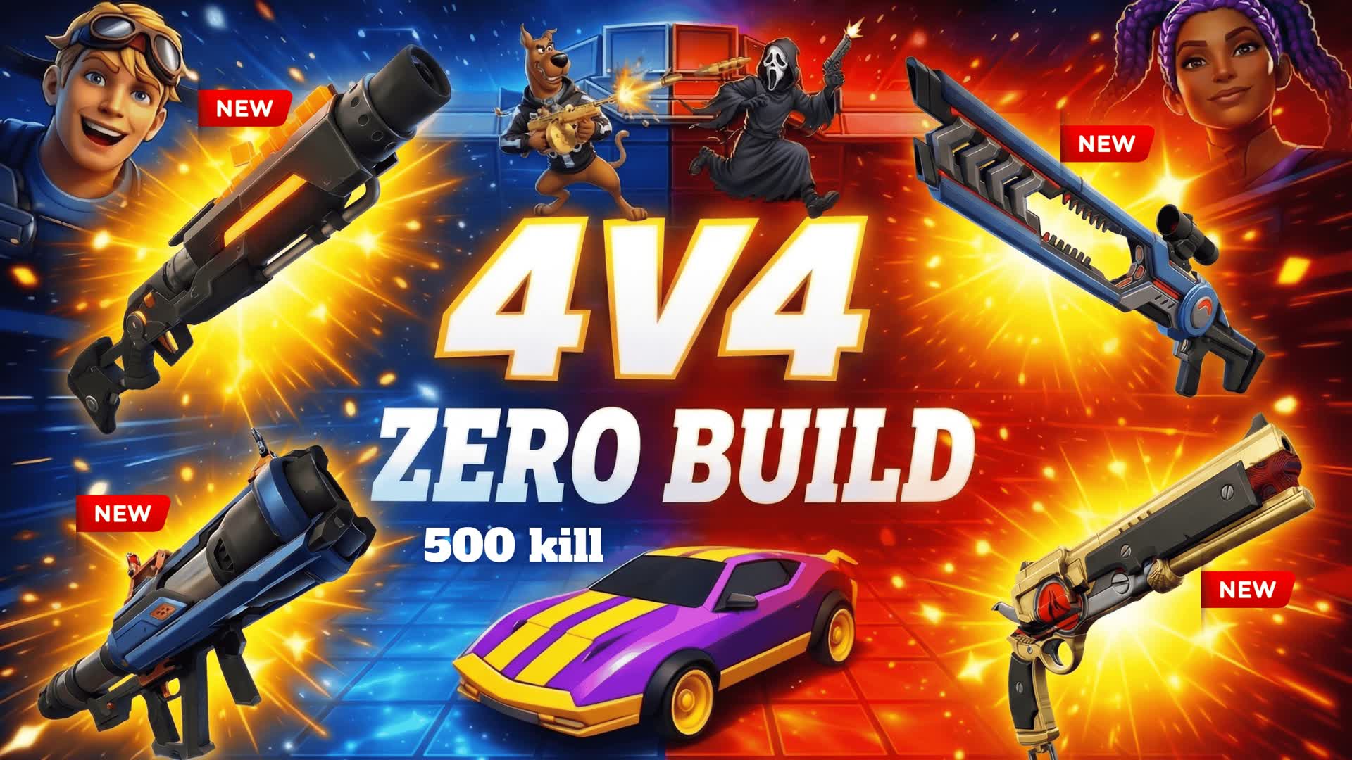 レッド対ブルー アリーナ 4対4