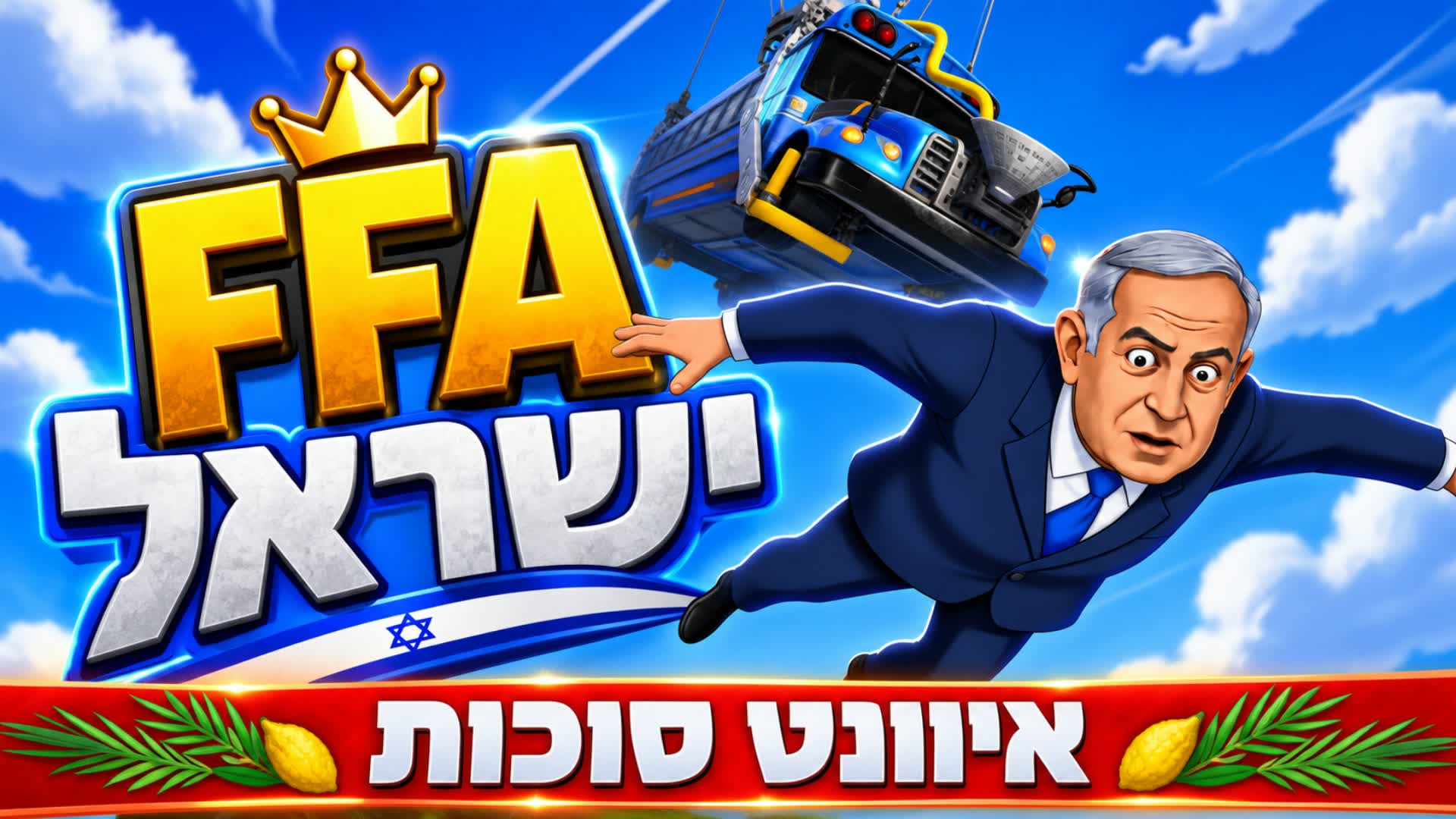 ISRAEL FFA