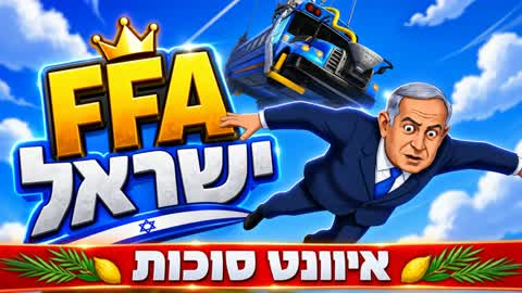 ISRAEL FFA