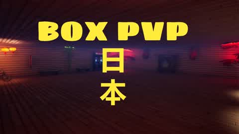 BOX PVP 日本