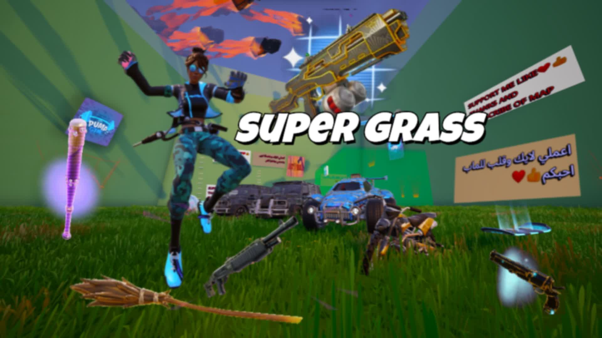super grass🎋