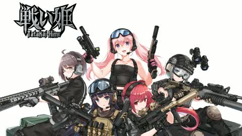 Tatakai Hime Training Ground