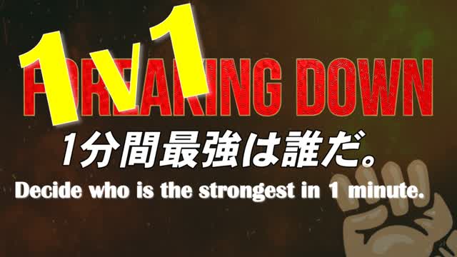 FOREAKING 1V1(16player)